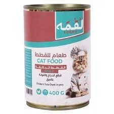 LOQMA Chicken & Tuna Chunk in Gravy for Adults 400g