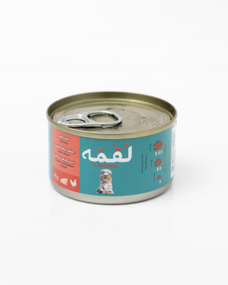 Loqma Chicken and Salmon in Broth 85g