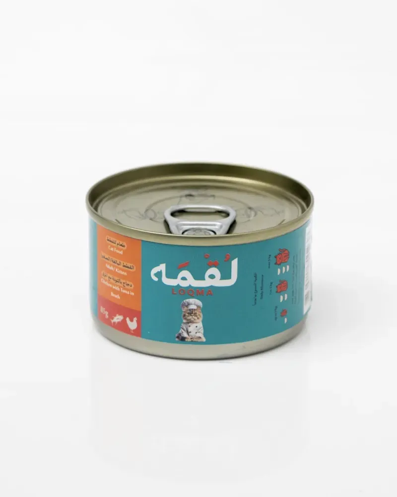 Loqma Chicken and Tuna in Broth 85 g