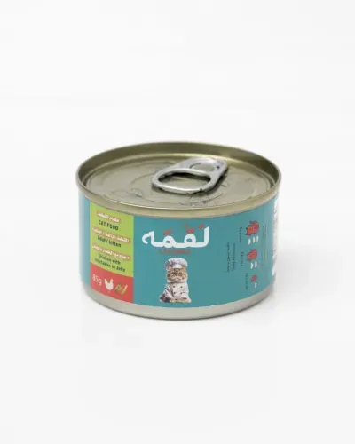 LOQMA Chicken w/ vegetable in Jelly 85g