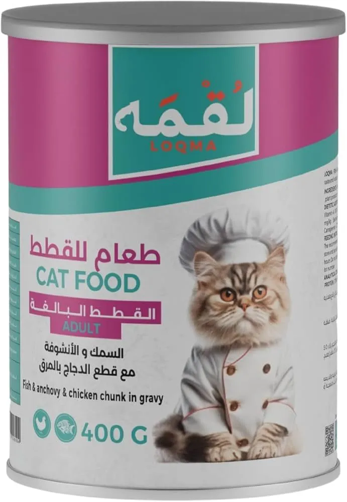 Loqma Fish and Anchovy & Chicken Chunk in Gravy 400g