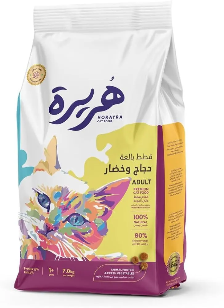 Horayra Feline Adult Dry Food 7kg