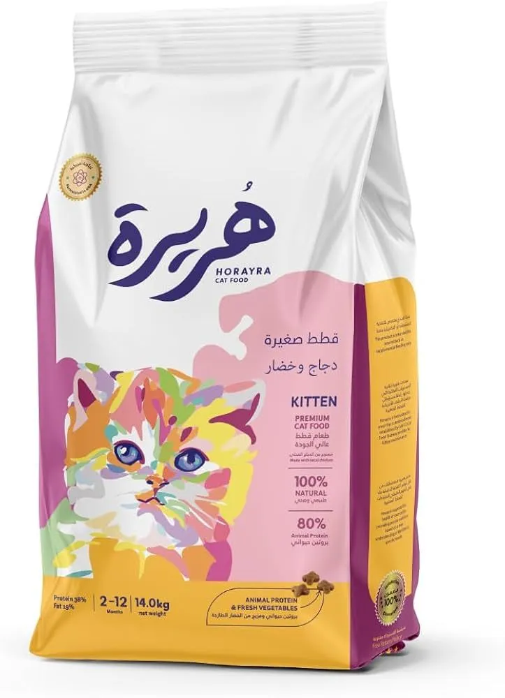 Horayra Feline Kitten Dry Food 14kg