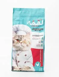 Loqma Dry Food Chicken for Adults 7kg
